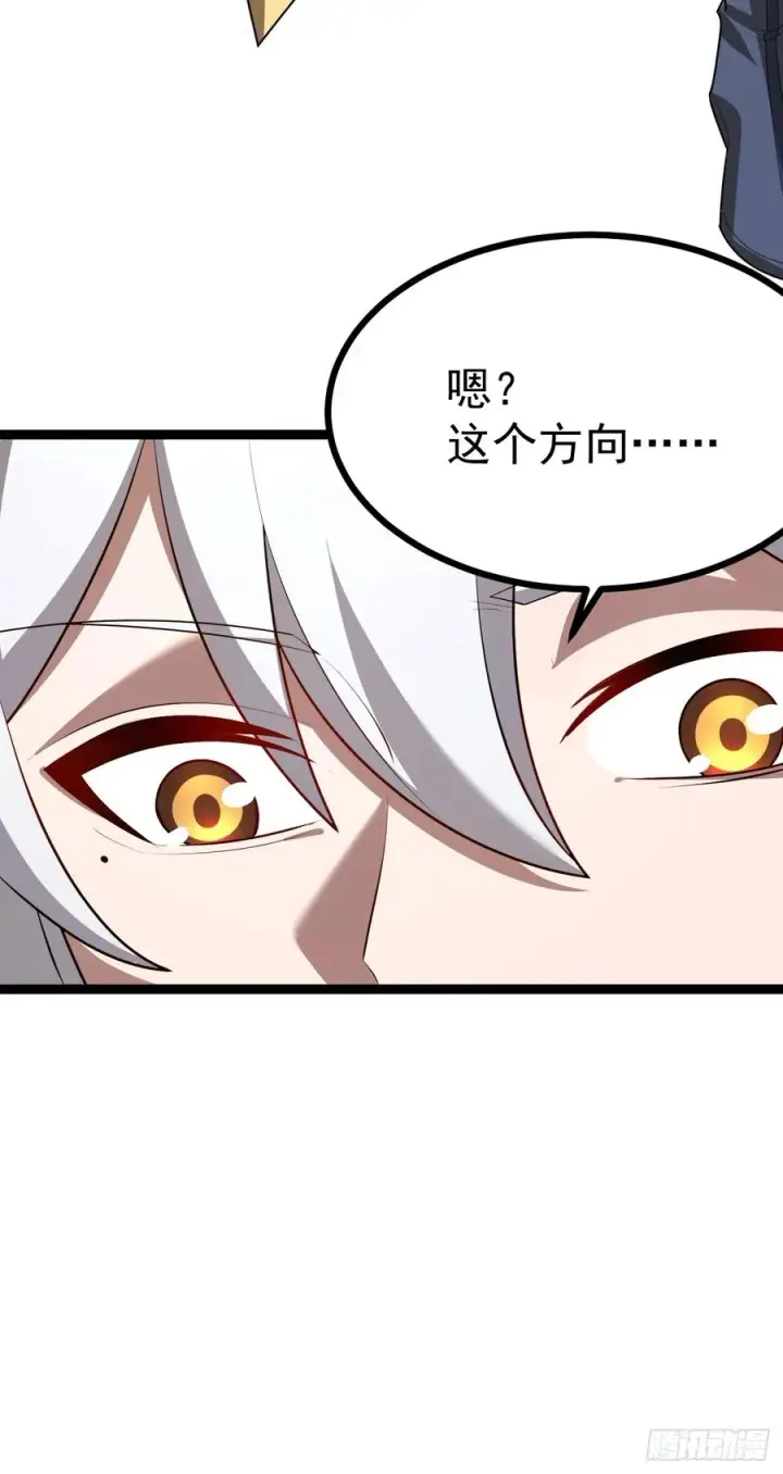 漫画《正义的我被系统逼成大反派》第100话 天魔大冰棺第26张图