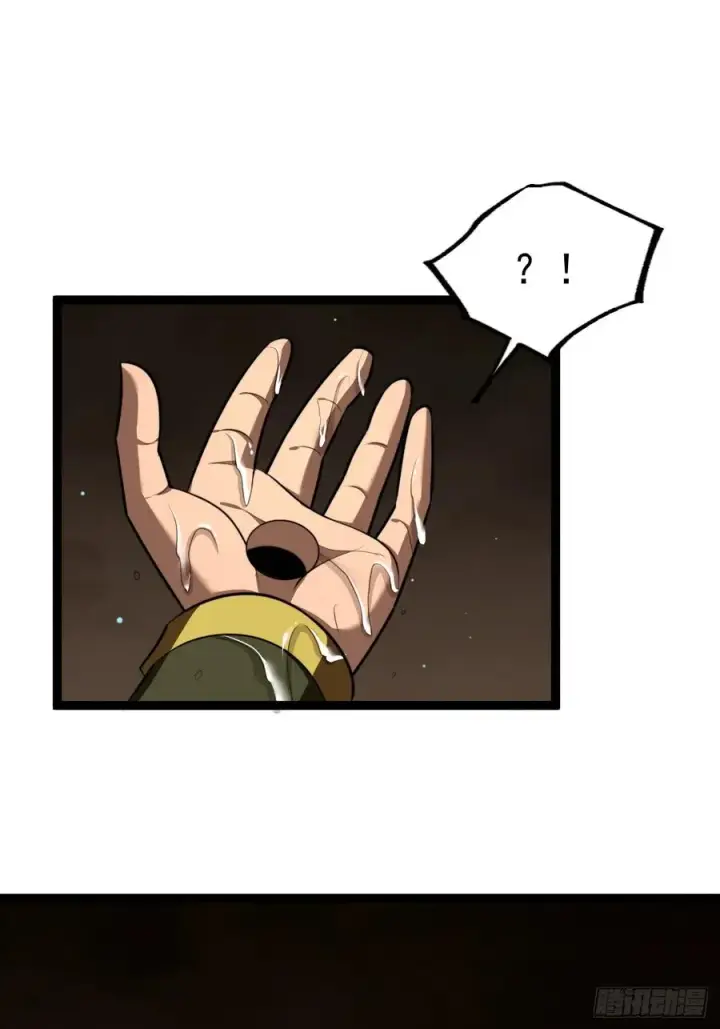 漫画《正义的我被系统逼成大反派》第100话 天魔大冰棺第3张图