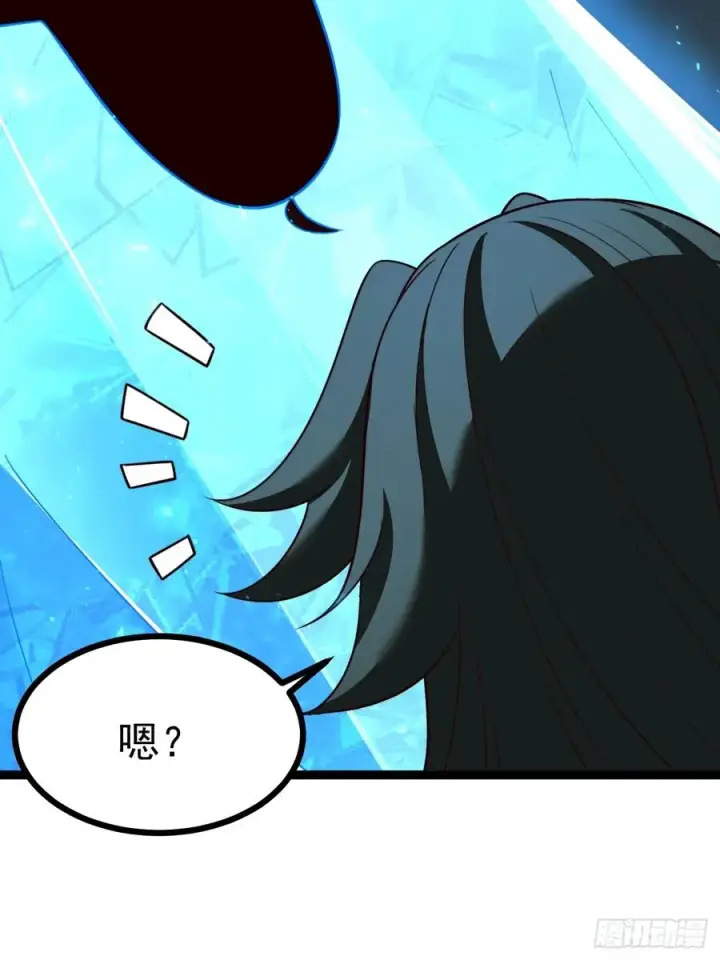 漫画《正义的我被系统逼成大反派》第100话 天魔大冰棺第32张图