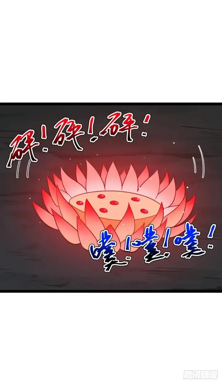 漫画《正义的我被系统逼成大反派》第100话 天魔大冰棺第36张图