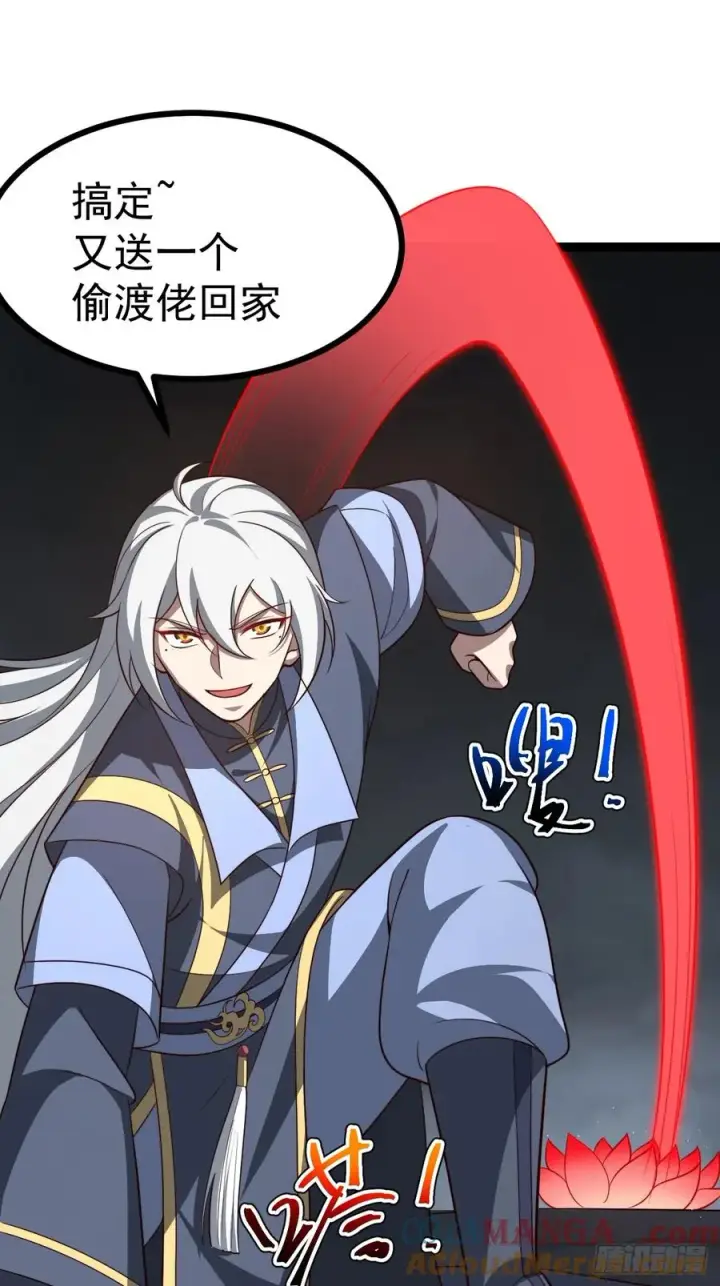 漫画《正义的我被系统逼成大反派》第100话 天魔大冰棺第37张图