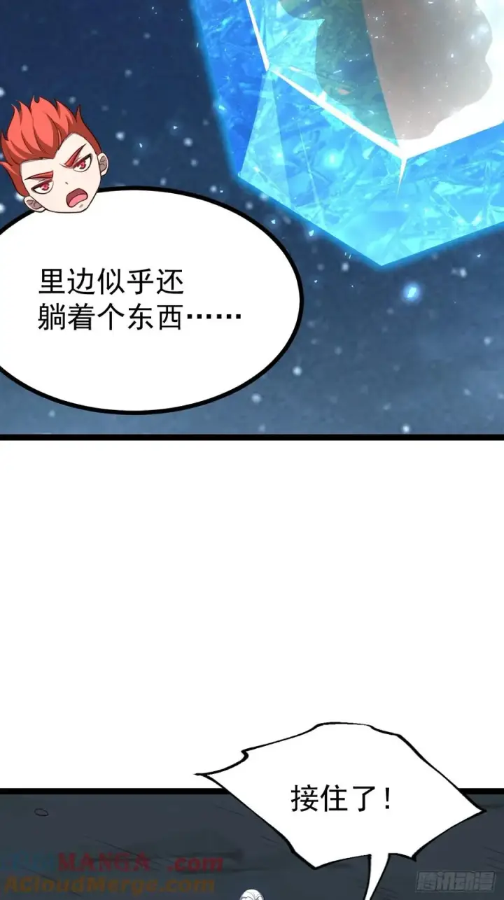 漫画《正义的我被系统逼成大反派》第100话 天魔大冰棺第49张图