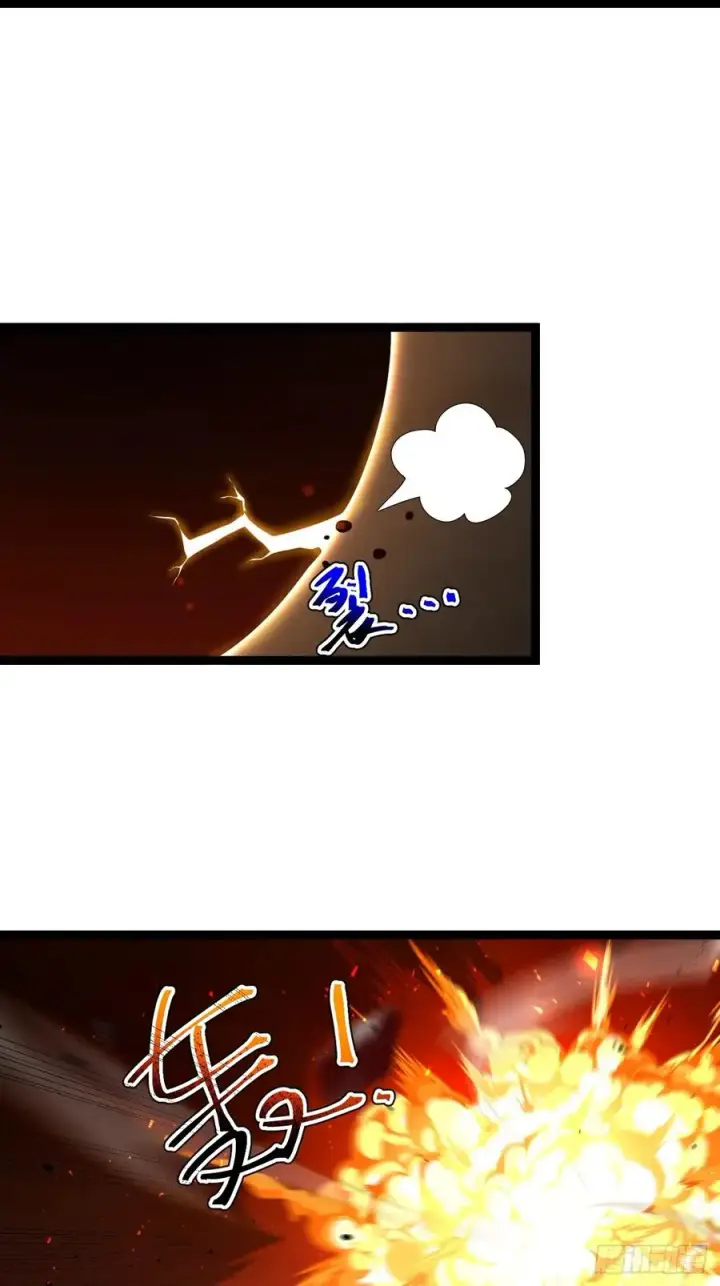 漫画《正义的我被系统逼成大反派》第100话 天魔大冰棺第56张图