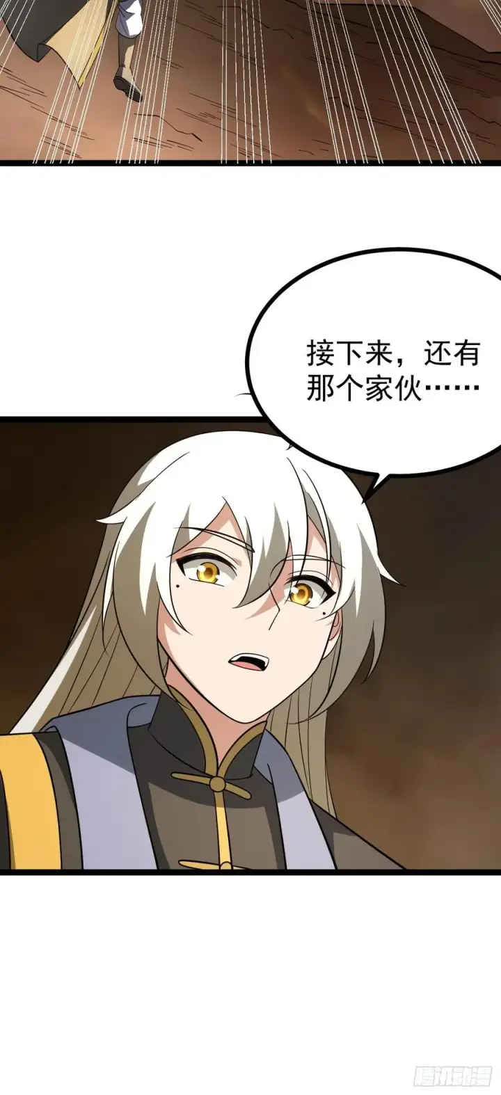 漫画《正义的我被系统逼成大反派》第101话 欲魔苏醒第12张图