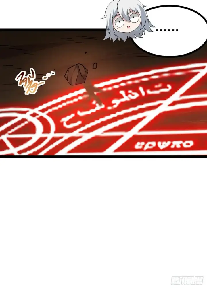 漫画《正义的我被系统逼成大反派》第101话 欲魔苏醒第23张图