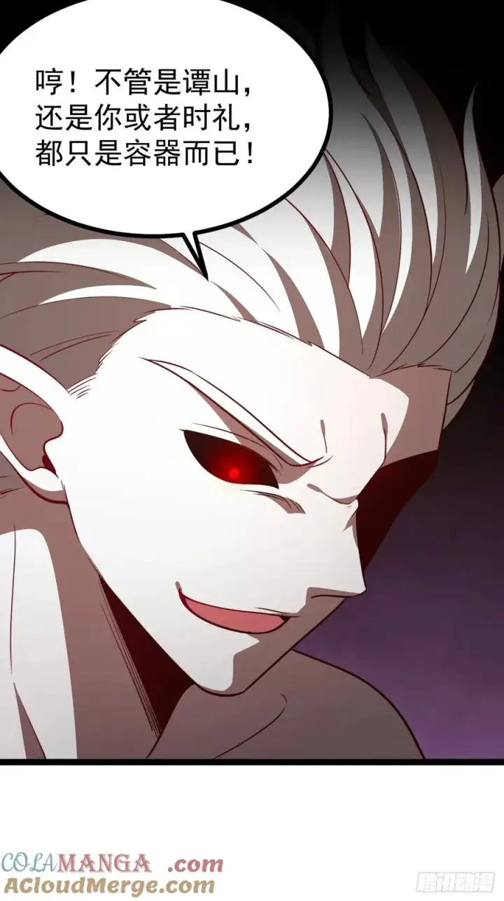 漫画《正义的我被系统逼成大反派》第101话 欲魔苏醒第37张图
