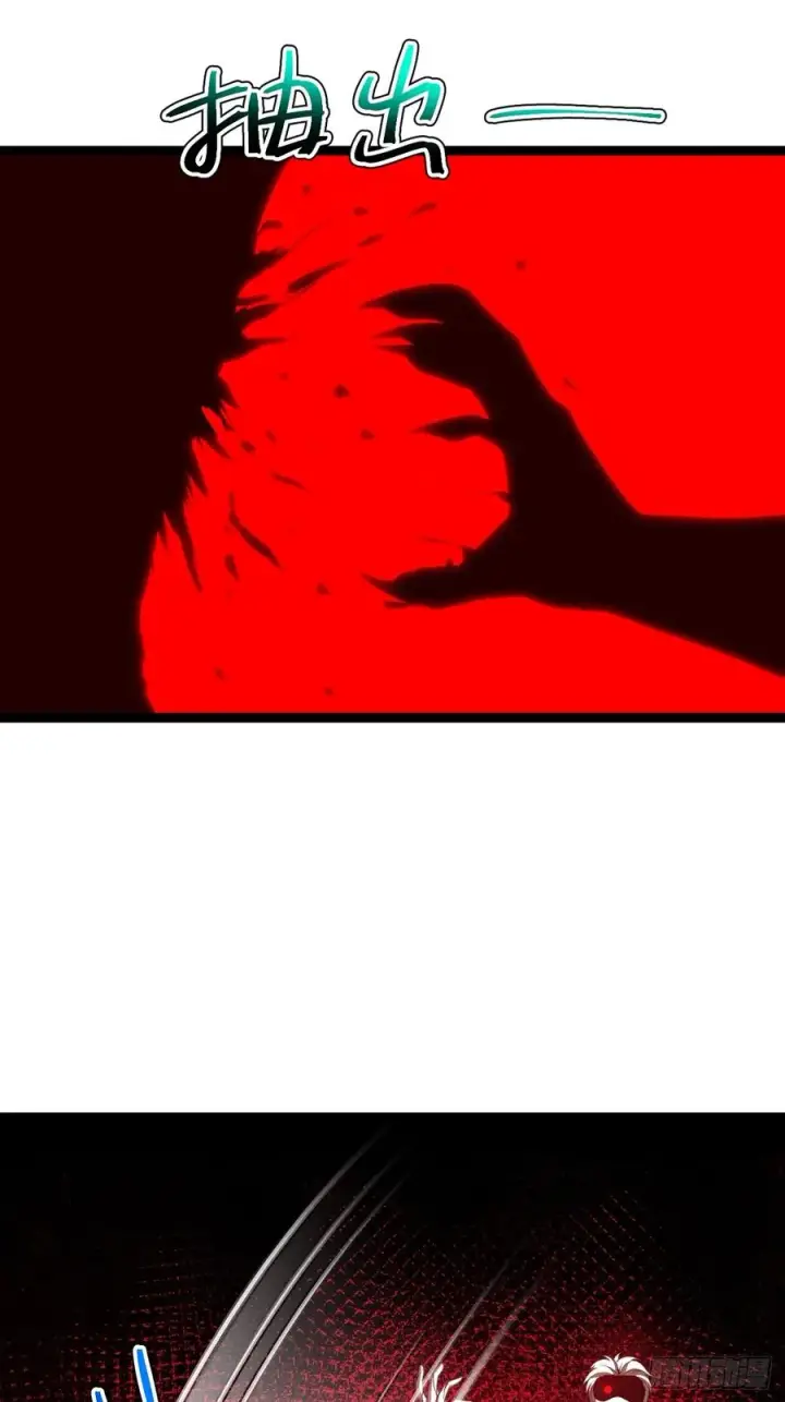 漫画《正义的我被系统逼成大反派》第101话 欲魔苏醒第38张图