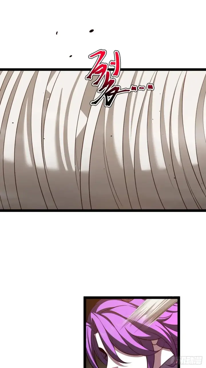 漫画《正义的我被系统逼成大反派》第101话 欲魔苏醒第47张图
