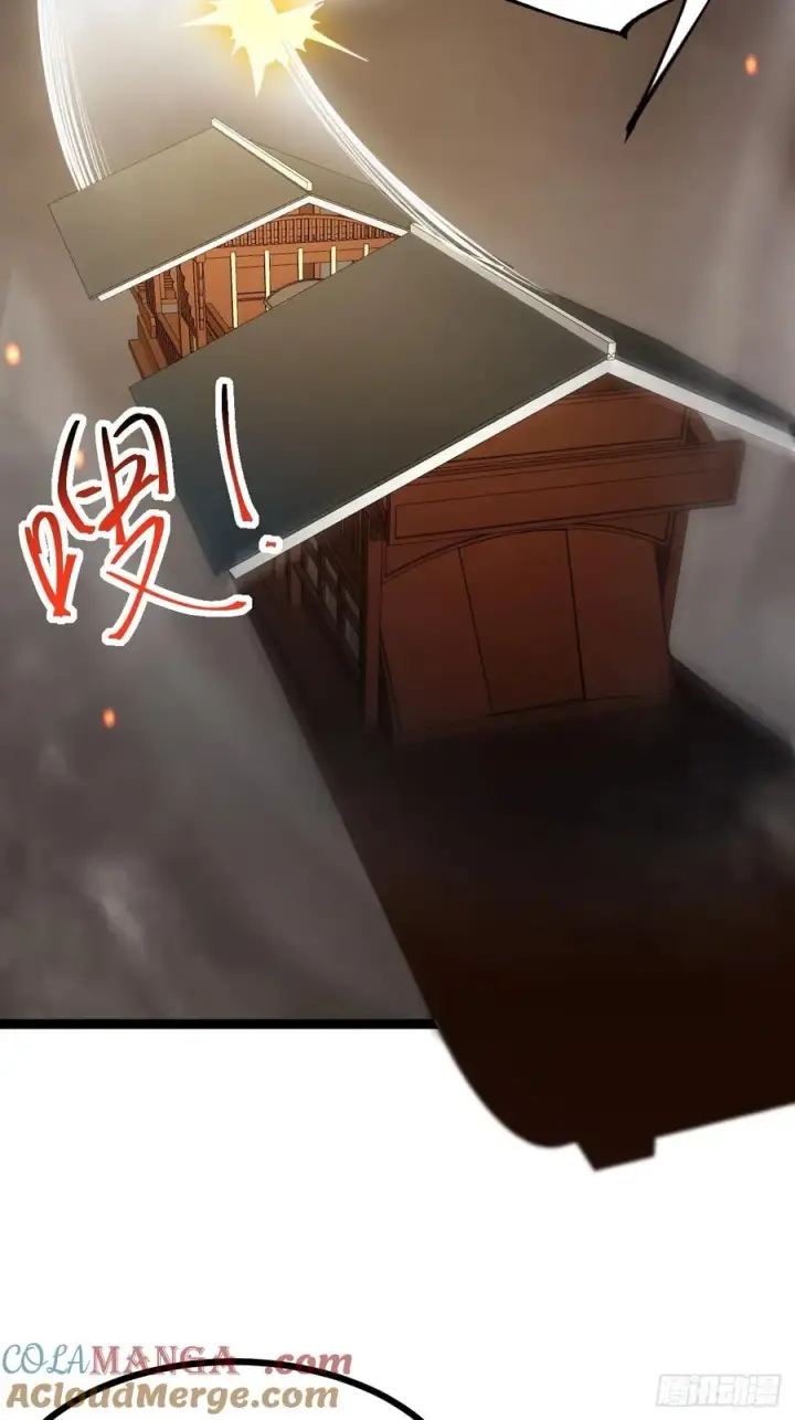漫画《正义的我被系统逼成大反派》第101话 欲魔苏醒第7张图