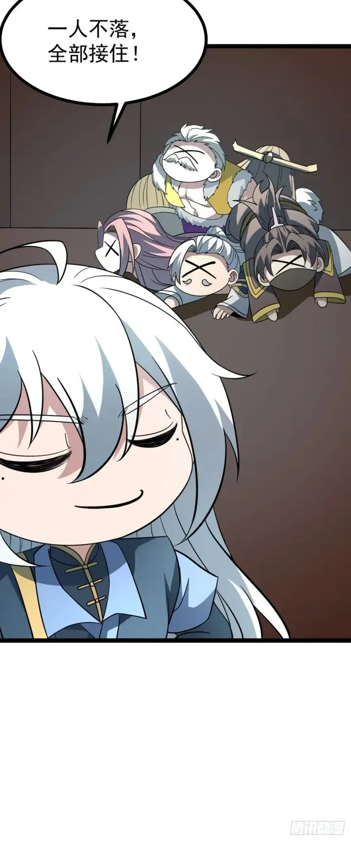 漫画《正义的我被系统逼成大反派》第101话 欲魔苏醒第8张图