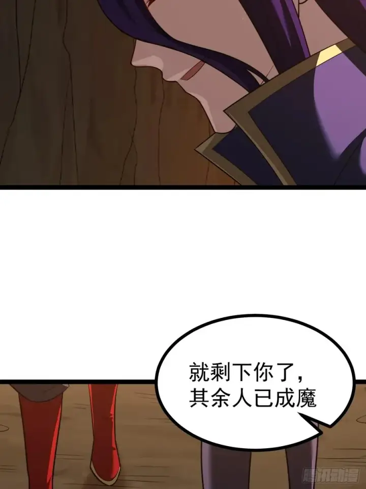 漫画《正义的我被系统逼成大反派》第102话 啊罗哈~第17张图