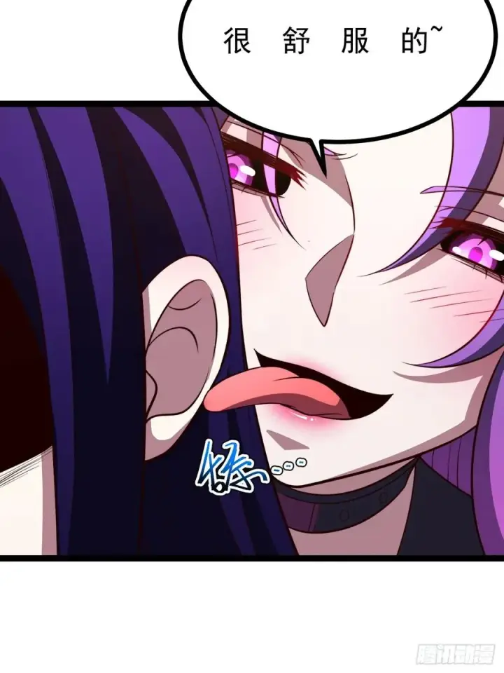漫画《正义的我被系统逼成大反派》第102话 啊罗哈~第21张图