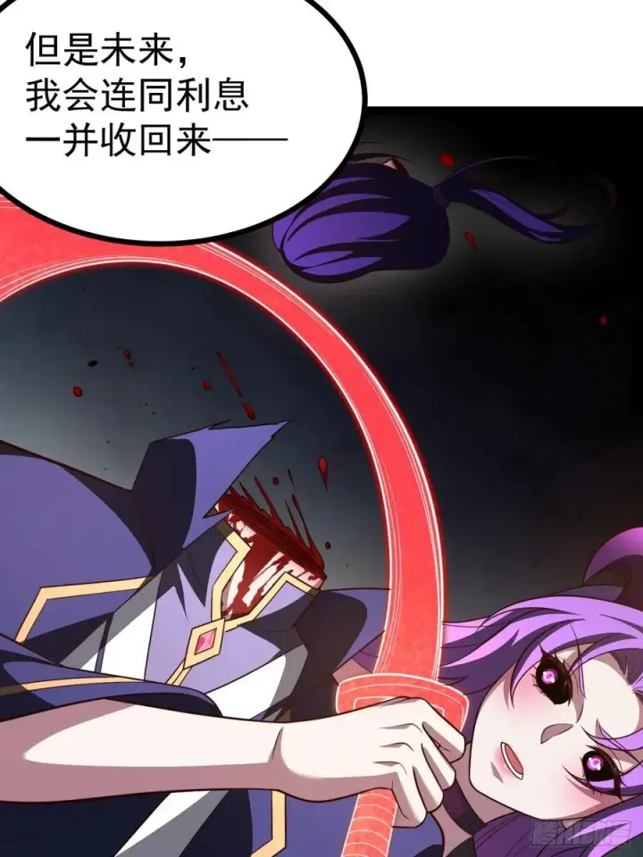 漫画《正义的我被系统逼成大反派》第102话 啊罗哈~第23张图