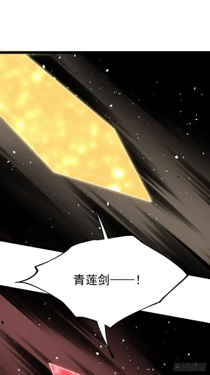 漫画《正义的我被系统逼成大反派》第102话 啊罗哈~第42张图