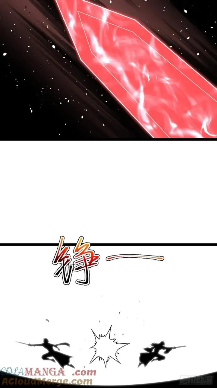 漫画《正义的我被系统逼成大反派》第102话 啊罗哈~第43张图