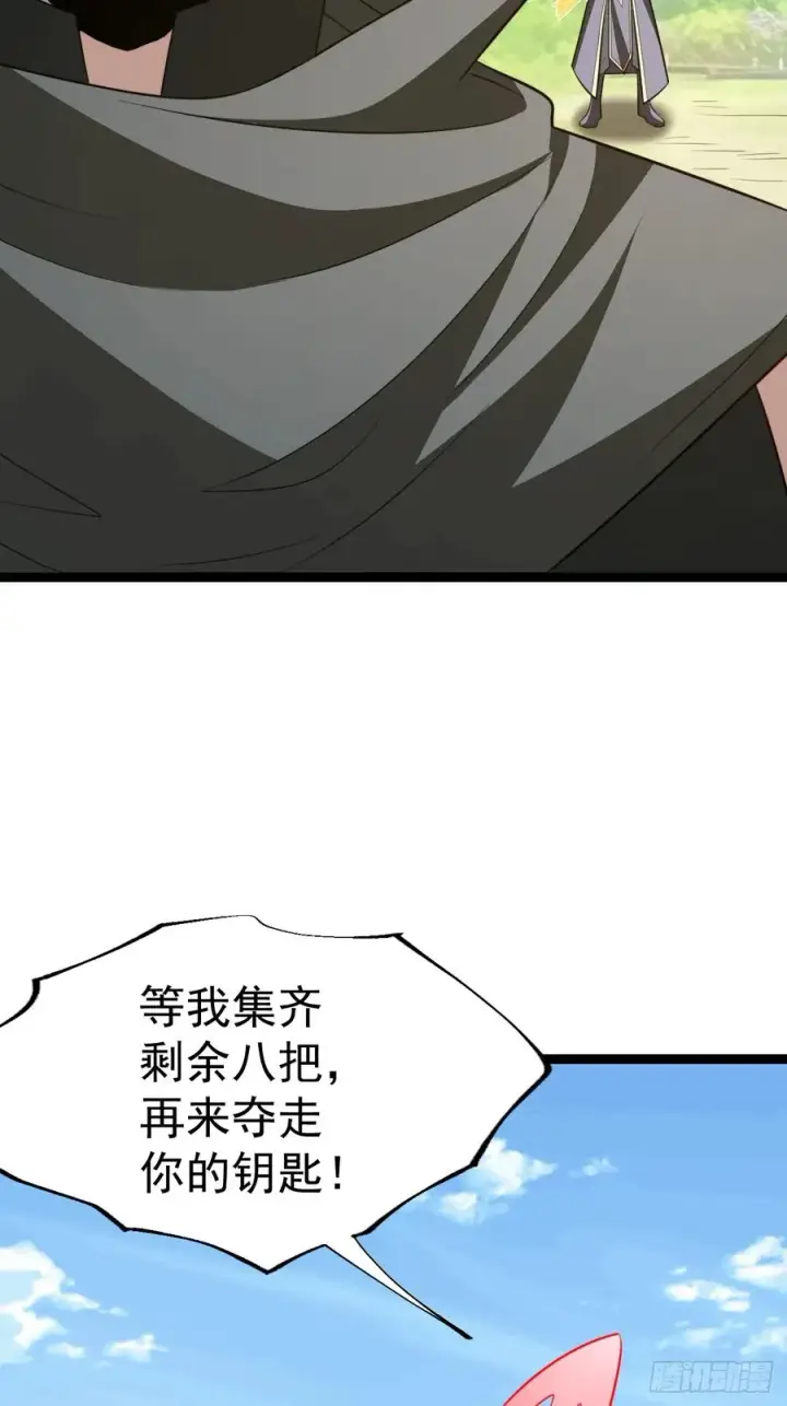 漫画《正义的我被系统逼成大反派》第102话 啊罗哈~第47张图