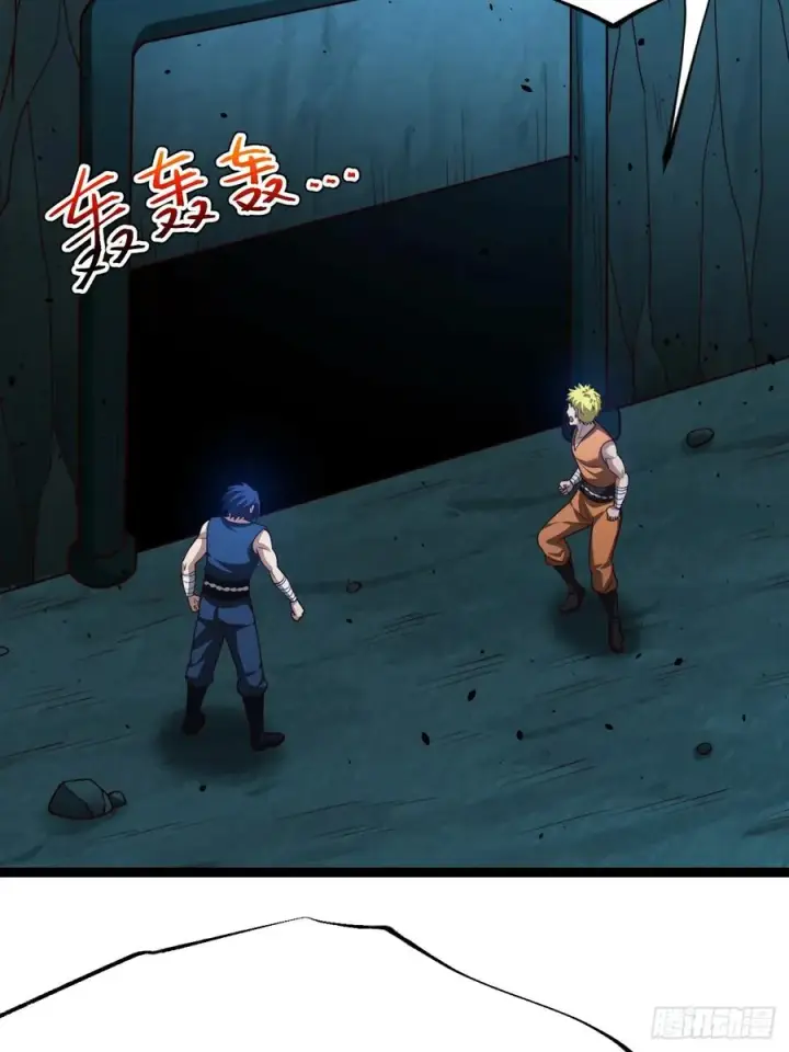 漫画《正义的我被系统逼成大反派》第103话 柳如烟的根骨第24张图