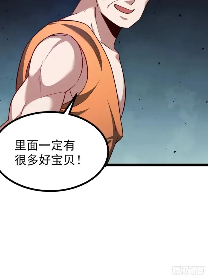 漫画《正义的我被系统逼成大反派》第103话 柳如烟的根骨第27张图