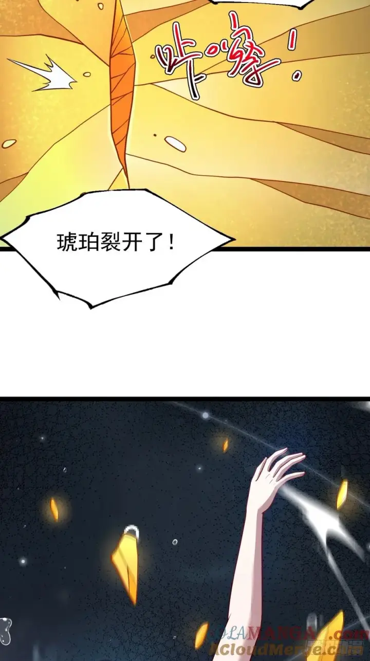 漫画《正义的我被系统逼成大反派》第103话 柳如烟的根骨第34张图