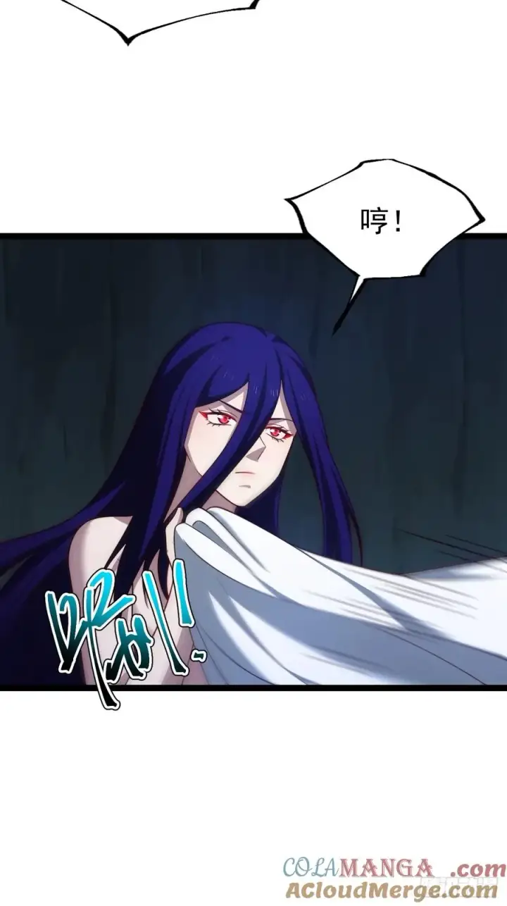 漫画《正义的我被系统逼成大反派》第103话 柳如烟的根骨第40张图