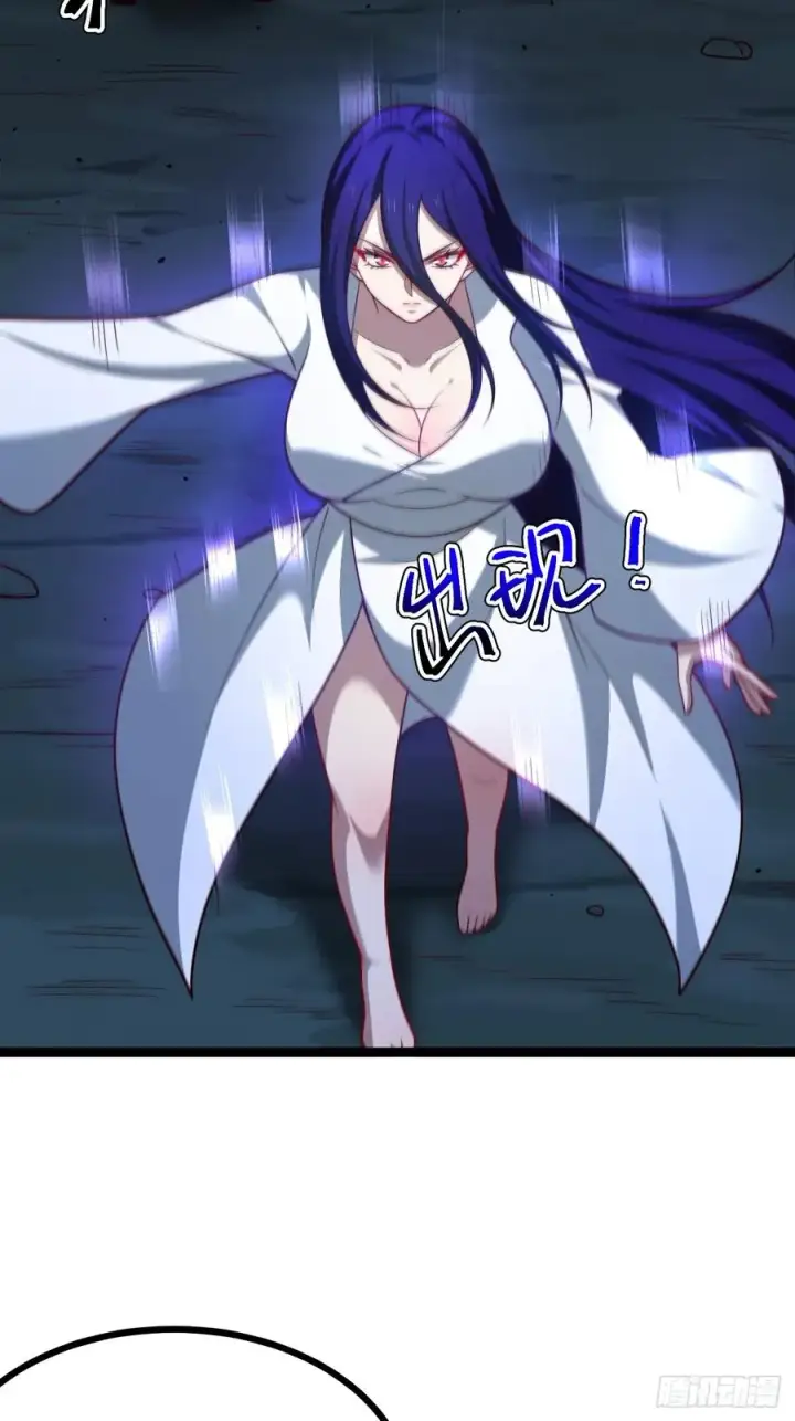 漫画《正义的我被系统逼成大反派》第103话 柳如烟的根骨第44张图