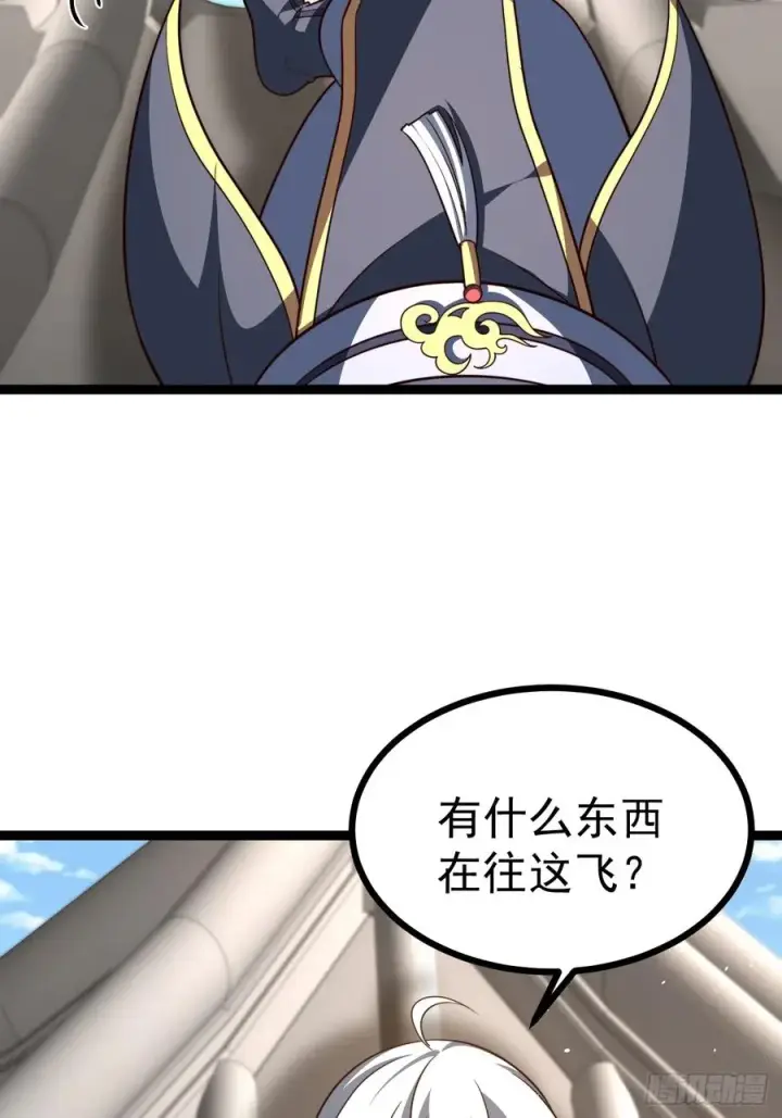 漫画《正义的我被系统逼成大反派》第104话 世一宗第18张图