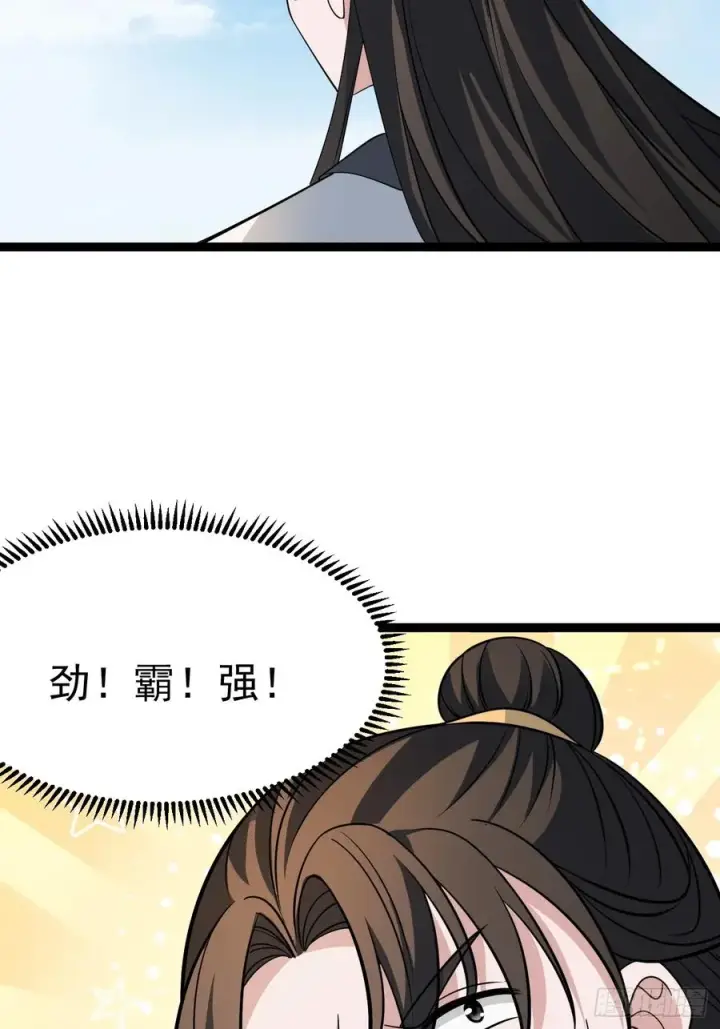 漫画《正义的我被系统逼成大反派》第104话 世一宗第50张图