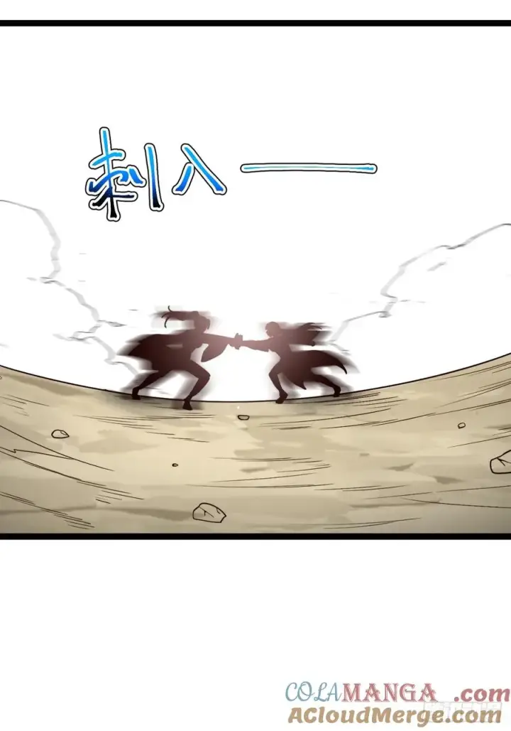 漫画《正义的我被系统逼成大反派》第104话 世一宗第7张图