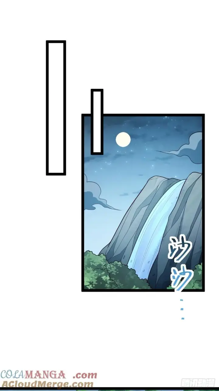 漫画《正义的我被系统逼成大反派》第105话 证仙秘宝第10张图