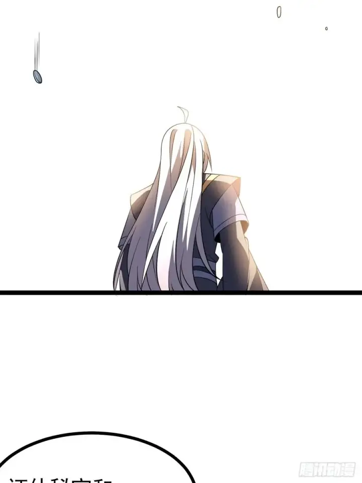 漫画《正义的我被系统逼成大反派》第105话 证仙秘宝第41张图