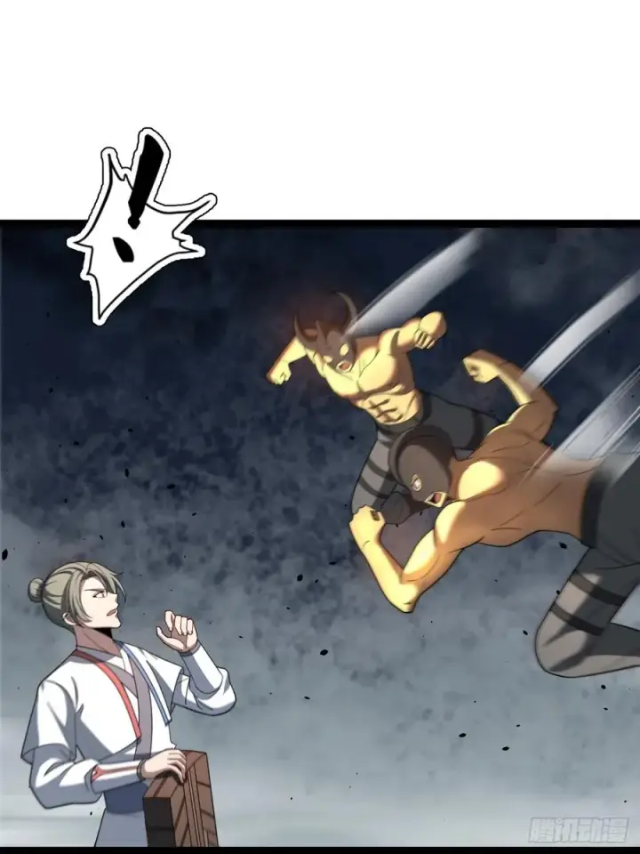 漫画《正义的我被系统逼成大反派》第106话 四个铜人第26张图