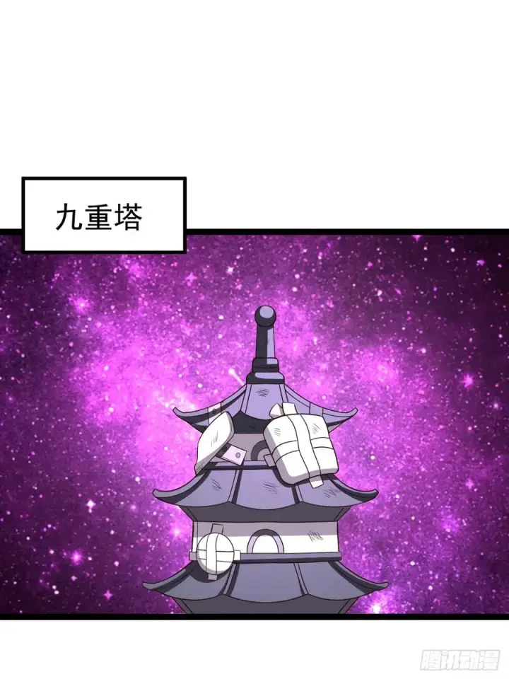 漫画《正义的我被系统逼成大反派》第106话 四个铜人第3张图