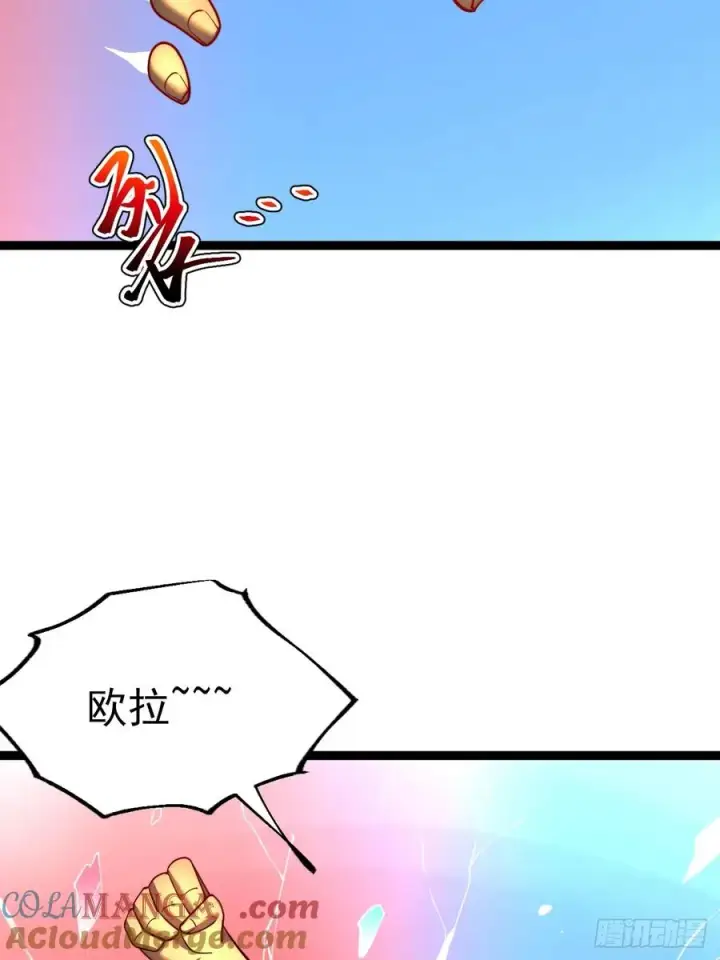 漫画《正义的我被系统逼成大反派》第106话 四个铜人第31张图