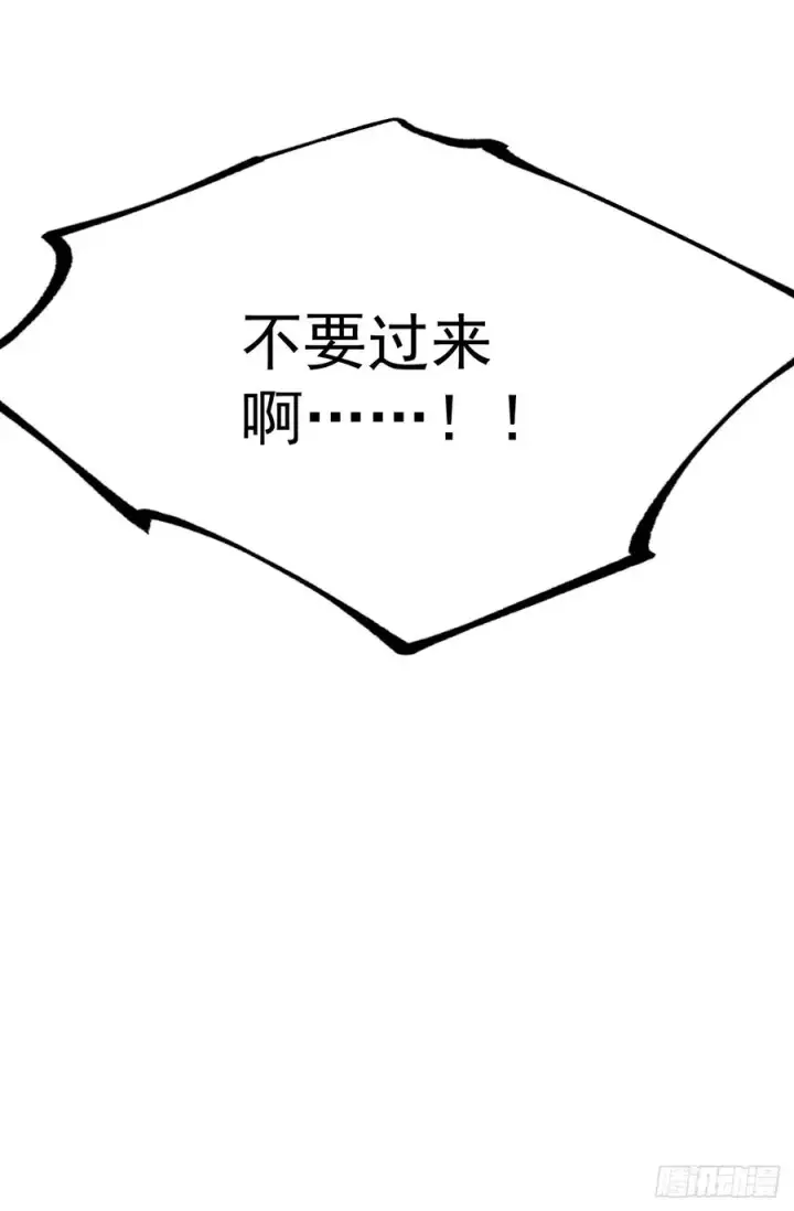 漫画《正义的我被系统逼成大反派》第106话 四个铜人第36张图