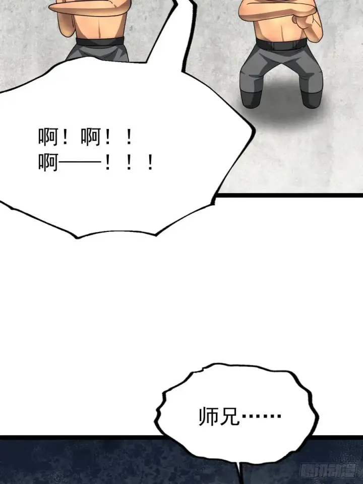 漫画《正义的我被系统逼成大反派》第106话 四个铜人第38张图