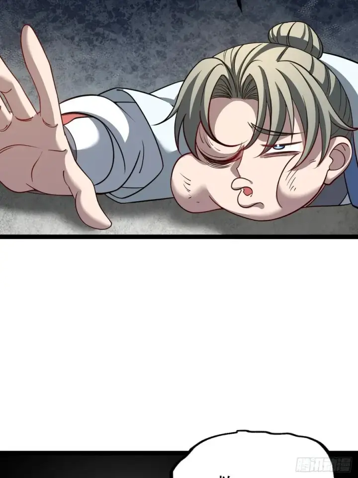 漫画《正义的我被系统逼成大反派》第106话 四个铜人第39张图