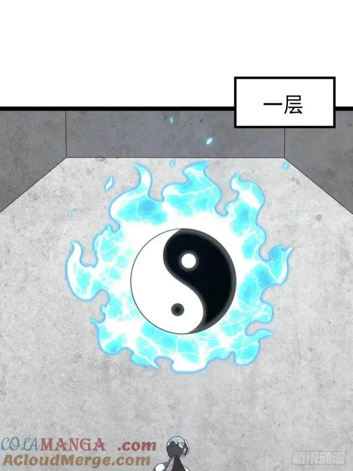 漫画《正义的我被系统逼成大反派》第106话 四个铜人第4张图