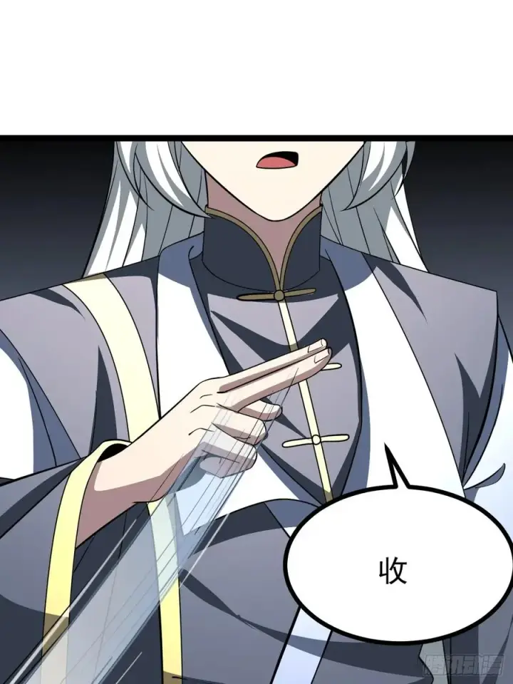 漫画《正义的我被系统逼成大反派》第106话 四个铜人第42张图