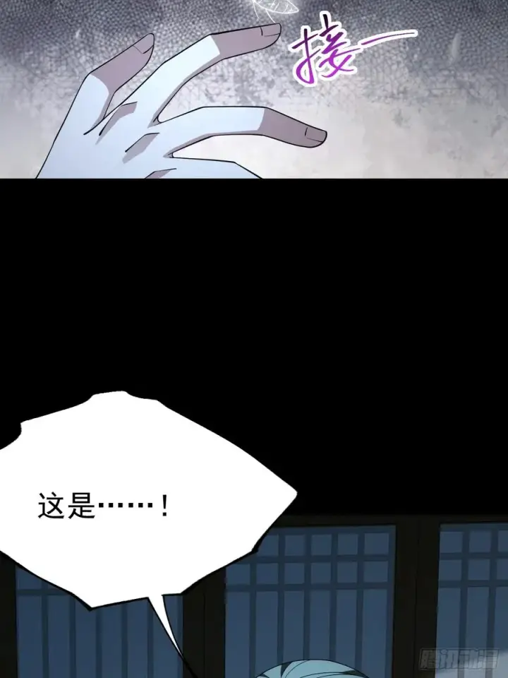 漫画《正义的我被系统逼成大反派》第106话 四个铜人第51张图