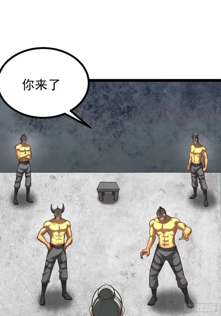 漫画《正义的我被系统逼成大反派》第106话 四个铜人第9张图