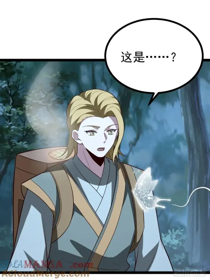 《正义的我被系统逼成大反派》第107话 空间斩图10
