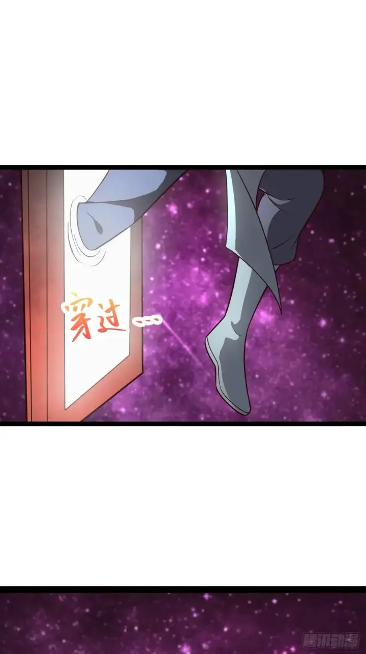 《正义的我被系统逼成大反派》第107话 空间斩图17
