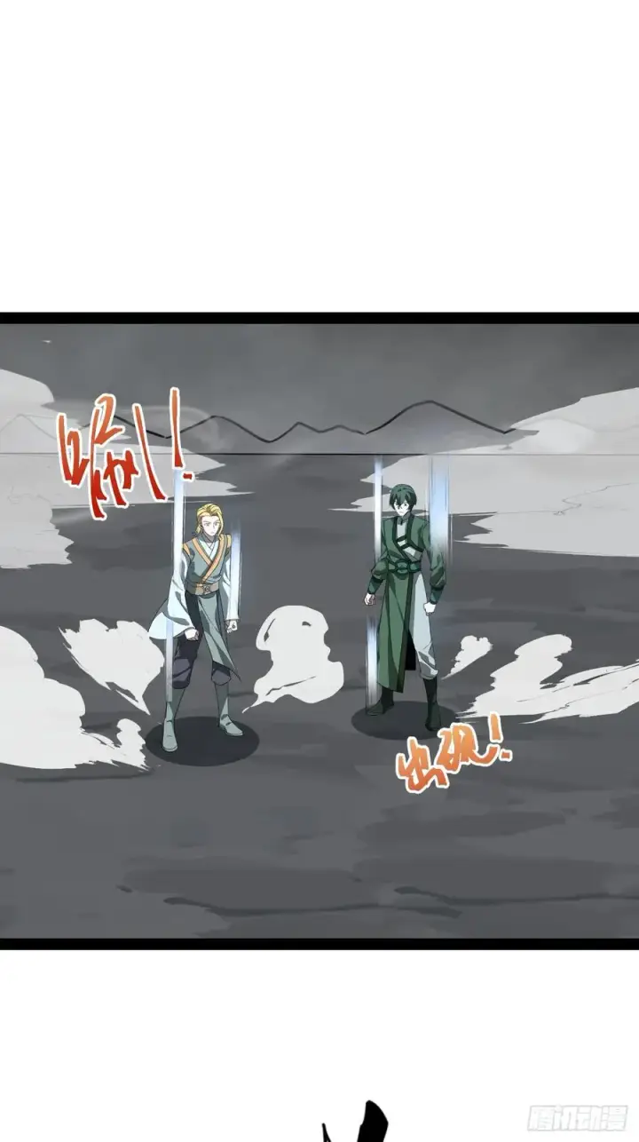 《正义的我被系统逼成大反派》第107话 空间斩图24