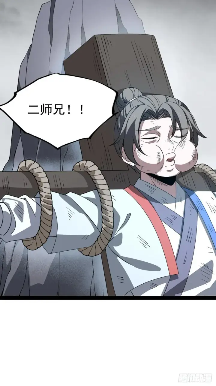 《正义的我被系统逼成大反派》第107话 空间斩图26