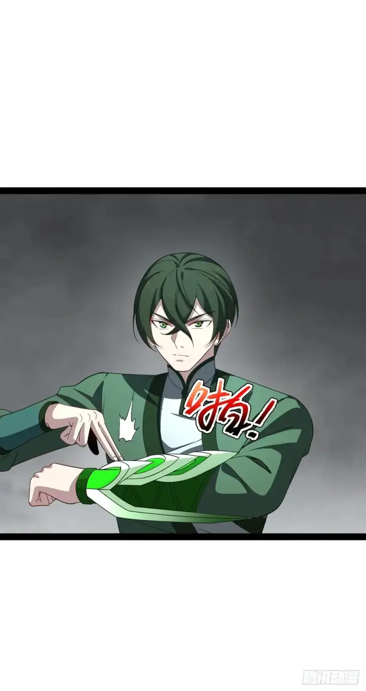 《正义的我被系统逼成大反派》第107话 空间斩图38