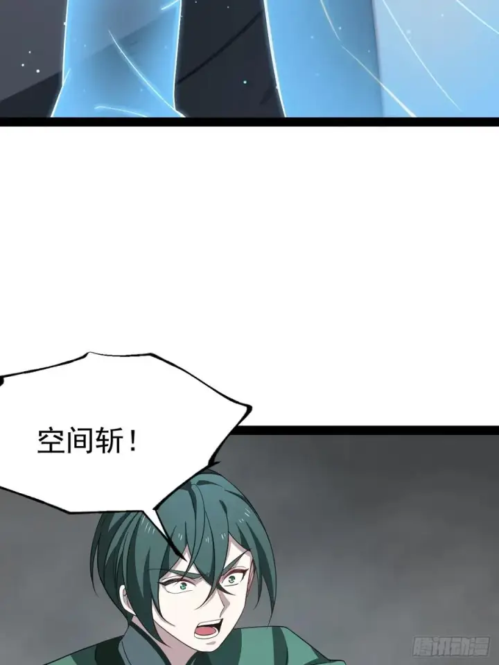 《正义的我被系统逼成大反派》第107话 空间斩图44