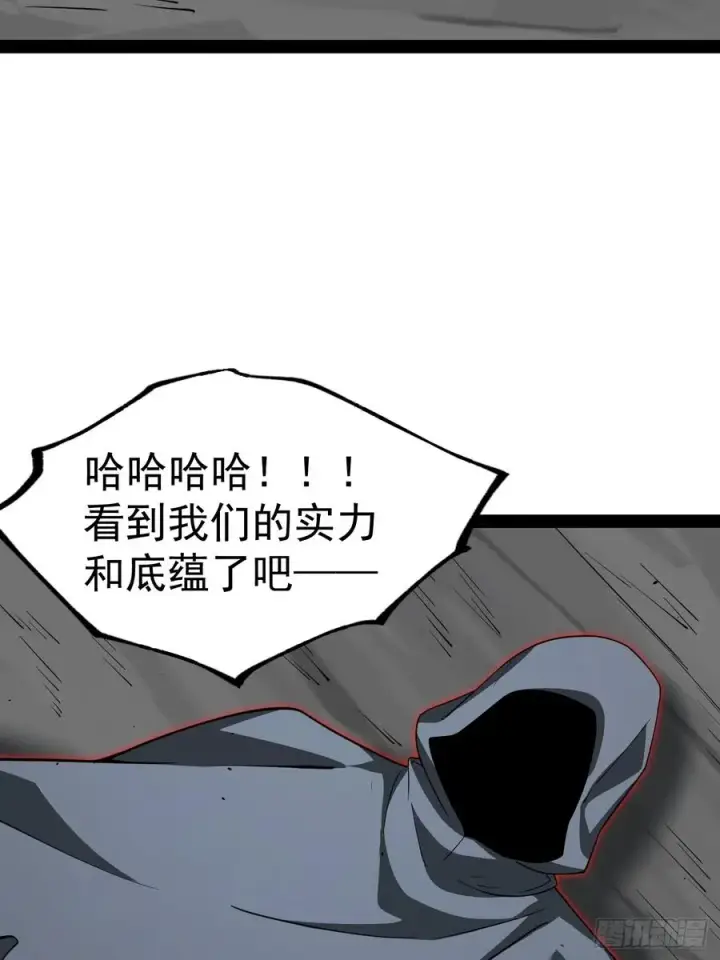 《正义的我被系统逼成大反派》第107话 空间斩图47