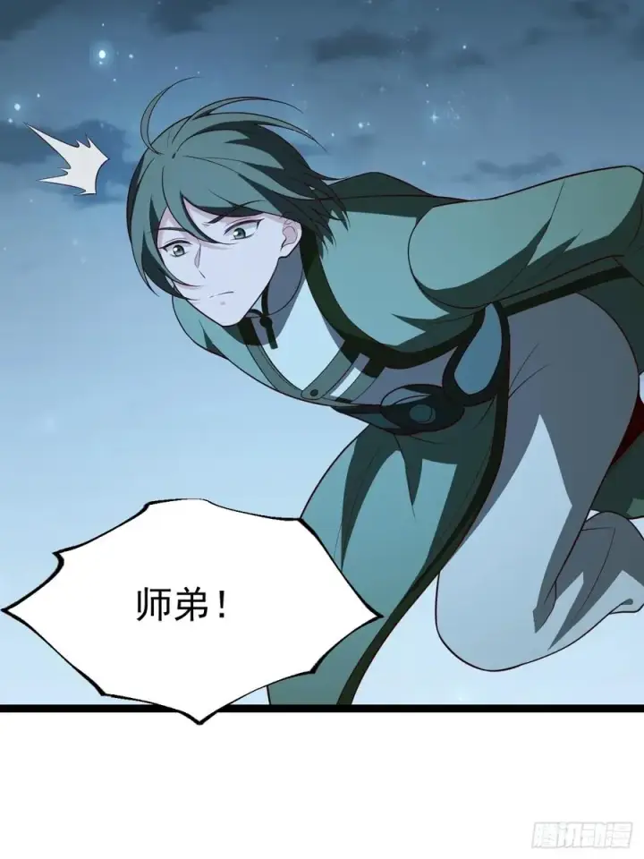 《正义的我被系统逼成大反派》第107话 空间斩图5