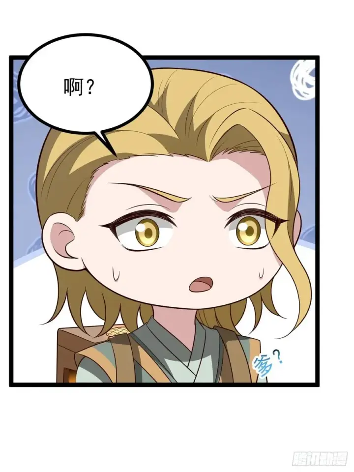 《正义的我被系统逼成大反派》第107话 空间斩图9