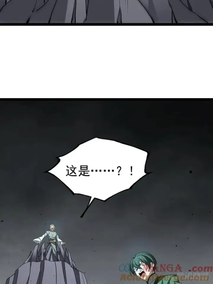 漫画《正义的我被系统逼成大反派》第108话 两颗怂蛋第16张图